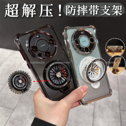 高品质解压陀螺支架护镜四角气囊防摔手机壳适用华为mate60pro/50
