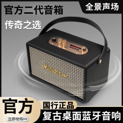 港如复古二/三代蓝牙音响手提皮革高音质桌面重低音炮音箱便携式