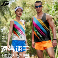 男女竞速透气记忆气孔速干无袖轻量马拉松跑步高弹背心