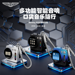 宾利伯爵 智能触控屏合金机身澎湃低音掌心便携长续航无线蓝牙音箱