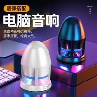 mogolala 迷你音响电脑台式音箱蓝牙两用笔记本手机小低音炮usb家用桌面