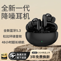 延迟高颜值高级感双耳无线蓝牙耳机入耳式主动降噪跑步运动游戏