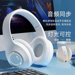音舒尔 发光无线蓝牙耳机头戴式学生游戏音乐超长续航手机通用