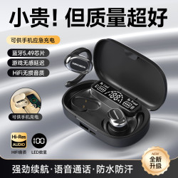 圣兰顿 柏林之声2025新款蓝牙耳机超长续航开放式手机通用