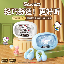 凯蒂猫骨传导蓝牙耳机官方正品夹耳跑步超长续航高音质