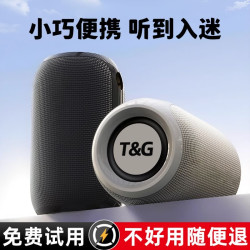 新款蓝牙音箱低音炮高音质户外便携车载防水大音量