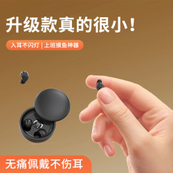 1毫米蓝牙睡眠耳机无线微型隐形2025款超长续航降噪上班健身通用