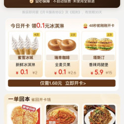 挑好物逛京东