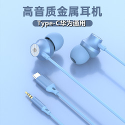 适用华为nova10Pro耳机入耳式type-c接口nova9/8/7/6荣耀70/60/50