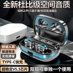 新款柏林之音高音质无线蓝牙耳机入耳式运动王者吃鸡通用超长续航