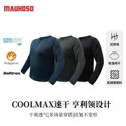 猫虎兽亨利领长袖T恤2025新款coolmax速干衣运动休闲男打底亨利衫