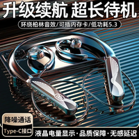听歌小说不入耳无线蓝牙耳机挂耳开放式舒适佩戴运动超长续航跑步