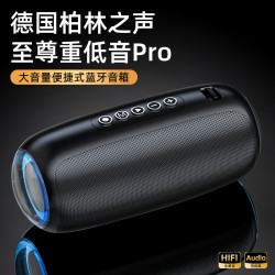 听声者 TSZ无线蓝牙音响小型户外大音量低音炮随身携带氛围灯音箱可插U盘