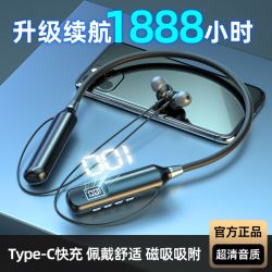 奥特木 2024新款无线颈挂式蓝牙耳机软耳塞式降噪运动跑步超长续航男女款
