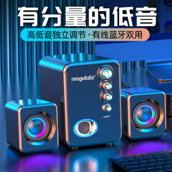 mogolala 电脑音箱台式家用办公桌面蓝牙音响大音量插线小音响无线低音炮