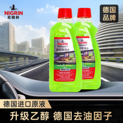 NIGRIN 德国尼格林汽车玻璃水强力去污去油膜特斯拉乙醇雨刮水通用车型 共 超净款强力去污去油膜 4升*2瓶