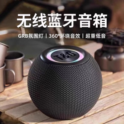 维拉徳 蓝牙音响无线音箱发烧级高音质低音炮户外家用便携式迷你长续航男