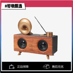 蓝牙低音炮蓝牙插卡复古充电木纹重低音音箱低音炮大音量迷你插卡