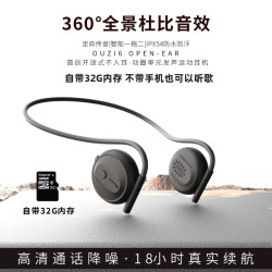 米瑞尔内置32G内存无线运动蓝牙耳机头戴式跑步颈挂脖式插卡mp3
