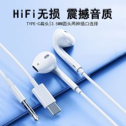适用vivox500耳机有线x300半入耳type-c有线x200 x100手机s50 s30