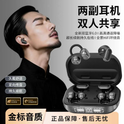 2026新款耳夹式半入耳无线蓝牙耳机运动高音质超长续航