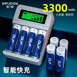 德力普 充电电池5号大容量3300通用充电器套装液晶智能快充ktv话筒