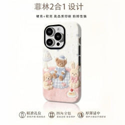 蛋糕小熊适用于苹果iPhone17promax安卓小米OPPO华为二合一