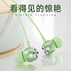 型品 耳机有线高音质圆孔TypeC数字耳机入耳式游戏电竞K歌带麦手机通用