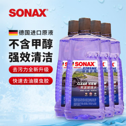SONAX 索纳克斯德国汽车玻璃水强力去污去油膜虫胶雨刷器液大容量清洁剂 新国标玻璃水瓶 2L*4瓶