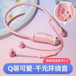 劲力狗 粉色KT猫超长续航蓝牙耳机无线颈挂脖式2026新款运动跑步卡通女生