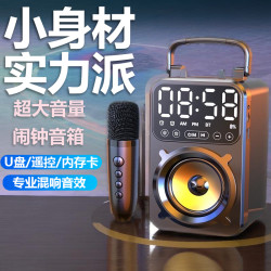 mogolala 户外手提音响广场舞音箱蓝牙无线大音量闹钟低音炮好音质小云智能