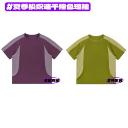 968-OUTDOOR城市休闲户外骑行运动情侣短袖T恤