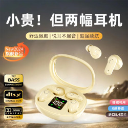 无线蓝牙耳机舒适5.4迷你小巧续航睡眠运动游戏入耳式