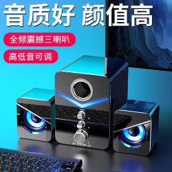 SADA 电脑音响台式家用笔记本通用有线迷你小音箱桌面小型重低音炮喇叭