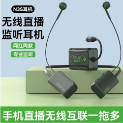 iSK PM N3S无线监听耳机网红主播专用直播耳返电脑声卡无线pmn3发射器