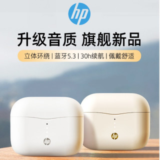 惠普 无线蓝牙耳机2023女生新款半入耳式运动适用于小米