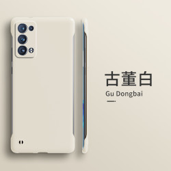 亿普诺 Reno6 Pro+磨砂手机壳防摔高级感超薄亲肤无边框散热纯色保护套