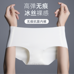 她语 舒适三角裤中腰聚拢薄款运动内裤无痕立体大码