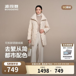 波司登 春秋羽绒服女士90鹅绒轻薄圆领修身中长款商务通勤百搭外套