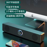 有线电脑音响台式高音质笔记本桌面长条多媒体小音箱家用重低音炮