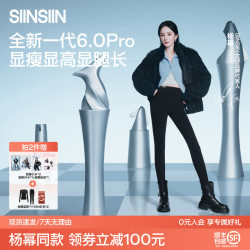 SIINSIIN 单条装SIINSIIN鲨鱼裤琥珀流光风运动穿搭户外休闲裤