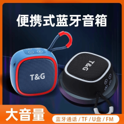 蓝牙音箱超重低音炮车载家用户外插卡U盘收音机小音响