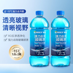 车仆 車仆（CHIEF）车仆强力去污玻璃水去油膜虫胶四季通用雨刷玻璃液小车专用镀膜 强力去污-15度2瓶