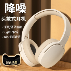 棕巢一品 头戴式蓝牙无线流行耳机亲肤透气智能降噪带麦电脑手机游戏高音质