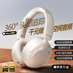 RAGAU 新款极鸟无线通用话筒耳麦主动降噪音乐耳机头戴式柏林之声