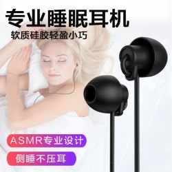 壳睡虫 K2降噪睡眠耳机入耳式有线typec软塞适用华为oppo荣耀vivo