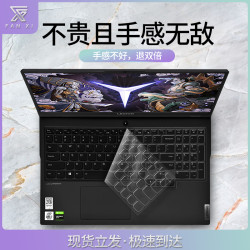 联想拯救者r7000p键盘膜y7000P笔记本R9000电脑X防尘罩Y9000透明