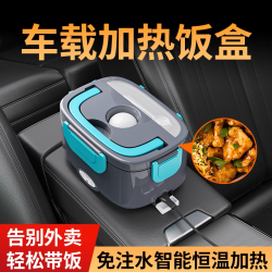 蹬捷 12v24伏车载加热饭盒办公室微波炉电饭煲煮锅插电保温带热饭神器