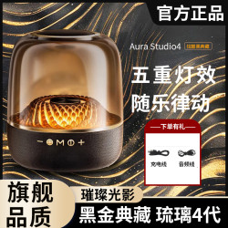 音有 官方华强北琉璃4代无线蓝牙音响插卡重低音炮音箱高音质