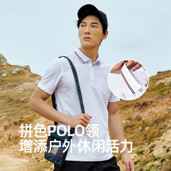 探拓 户外男女款夏季运动POLO衫休闲透气快干翻领短袖T恤